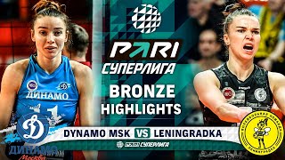 Волейбол Dynamo MSK vs. Leningradka | HIGHLIGHTS | Bronze | Round 2 | Pari SuperLeague 2024