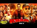 Robinhood Full Movie Hindi Dubbed 2025 Nithin Sreeleela Dayanand Reddy HD Reviews Facts