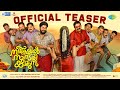 Nadhikalil Sundari Yamuna - Official Teaser | Dhyan Sreenivasan, Aju Varghese | Vijesh | Unni
