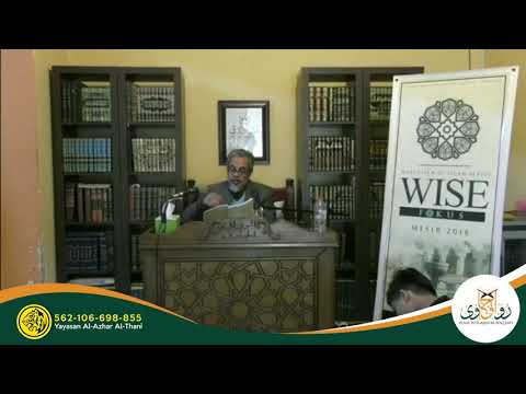05- Ihya Ulum al Din (Kitab Al Ilm) - Dr  Wan Suhaimi Wan Abdullah