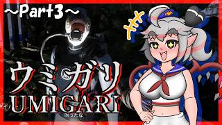 【海ホラー】釣り人シュガーのウミガリ～Part3～
