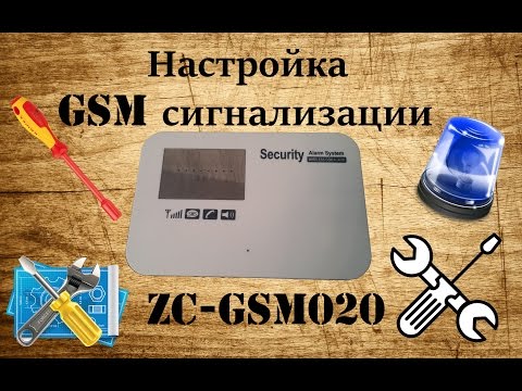 Zc-gsm020    -  7
