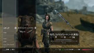 【スカイリム】バーイナ　ソロ実況プレイ♯７