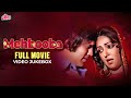 MEHBOOBA Full Movie 1976 Songs Kishore Kumar Lata Mangeshkar Asha Bhosle Rajesh Khanna Hema M