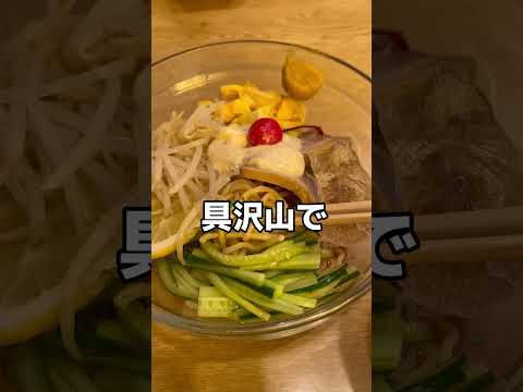 [姫路町中華の実力店] #おすすめ #お得グルメ #グルメ #グルメ好き #姫路 #ランチ