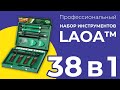 Профессиональный набор инструментов LAOA для ремонта электроники 38 в 1