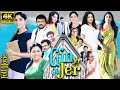 Crime Thriller Tamil Movie Ginger Tamil Movie Jayaram Muktha George Tamil Full Movies 4K