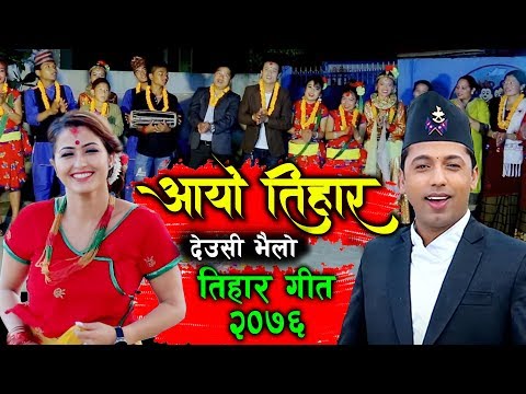 New SuperHit Deusi Bhailo Song 2076/2019 By Khuman Adhikari Ft. Anjali Adhikari | New Tihar Song