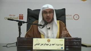 صورة مدخل إلى كتب العقيدة المسندة (دورة تكوين)