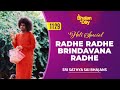 1129 Radhe Radhe Brindavana Radhe Holi Special Krishna Bhajan Holispecial