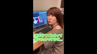 「揉ませて」と頼んだら意外な結果に #Shorts