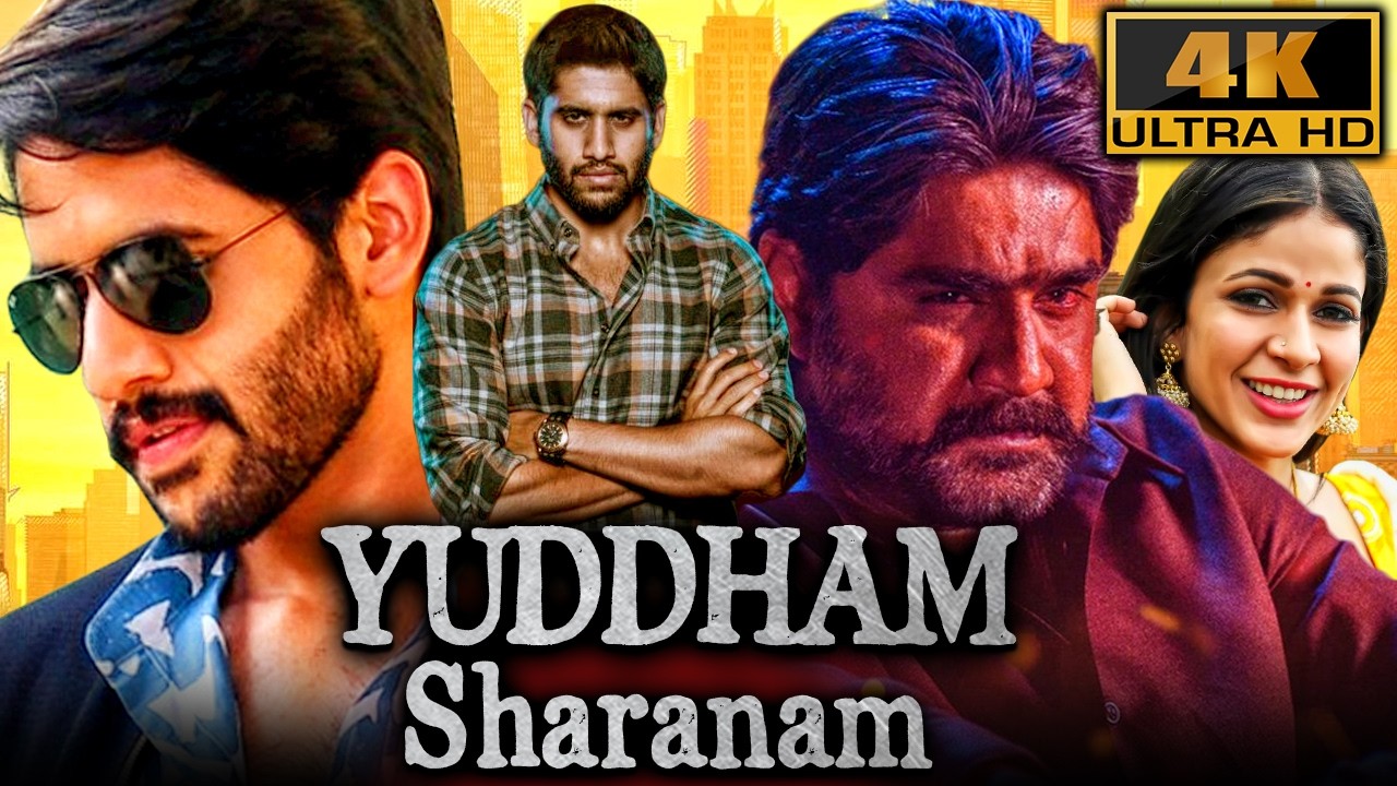 युद्धम शरणम (4K ULTRA HD) Naga Chaitanya की साउथ एक्शन ब्लॉकबस्टर हिंद