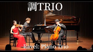 Download lagu 【調TRIO】Ravel: Piano Trio mp3