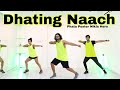 Dhating Naach | PPNH | Fitness Dance | Zumba | Akshay Jain Choreography #dhatingnaach #shahidkapoor