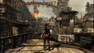 ［実況］トゥームレイダー part 7