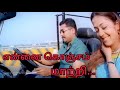 Ennai Konjam Maatri HD Video Song