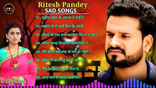 Ritesh Pandey 💔 | दर्द भरा गीत | 💔 Bhojpuri Songs 💘 | Sad Songs | 💘 एगो सुईया जाहर के लगवा दे माई रे