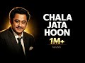 Chala Jata Hoon | Kishore Kumar | Old Classic Hit | 1M+ Hopefully