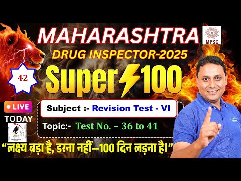 DAY-42 | Maharashtra Drug Inspector 2025 | SUPER 100 | Revision test- VI (TEST NO. 36 TO 41)
