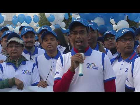 March Towards Reaching The Unreached - Bank Asia 20 Years Celebration Rally at Hatirjheel