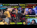 10 കോടി വേണമെന്ന് പറഞ്ഞു വന്ന പെണ്ണിനെ