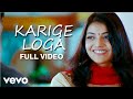 Aarya 2 Karige Loga Video Allu Arjun Devi Sri Prasad