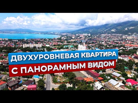 Квартира, Краснодарский край, Геленджик, мкр Магилат, Советская улица, 77. Фото 1