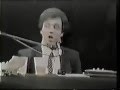 Billy Joel: Auld Lang Syne - 1982