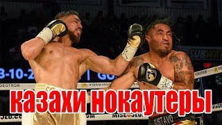КАЗАХ БОКСЕР ОТМЕТЕЛИЛ ЛАТИНОСА ЕЛЕУСИНОВ АХМЕДОВ 🔥🔥🔥🔥