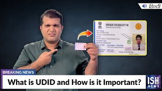 What is UDID and How is it Important?