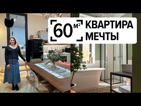 🔥 УЮТ и СТИЛЬ: КВАРТИРА в старом фонде. ВАННАЯ с окном! Рум тур