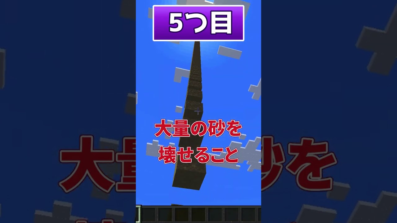 絶対におかしいこと【マイクラ/マインクラフト】【ゆっくり実況】#shorts