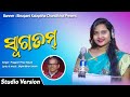 Swagatam Odia Song Pragnya Priya Nayak Studio Version