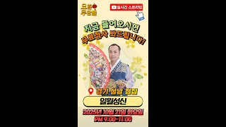 유튜브 썸네일