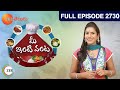 Mee Inti Vanta Indian Telugu Story Episode 2730 Zee Telugu TV Serial Full Episode