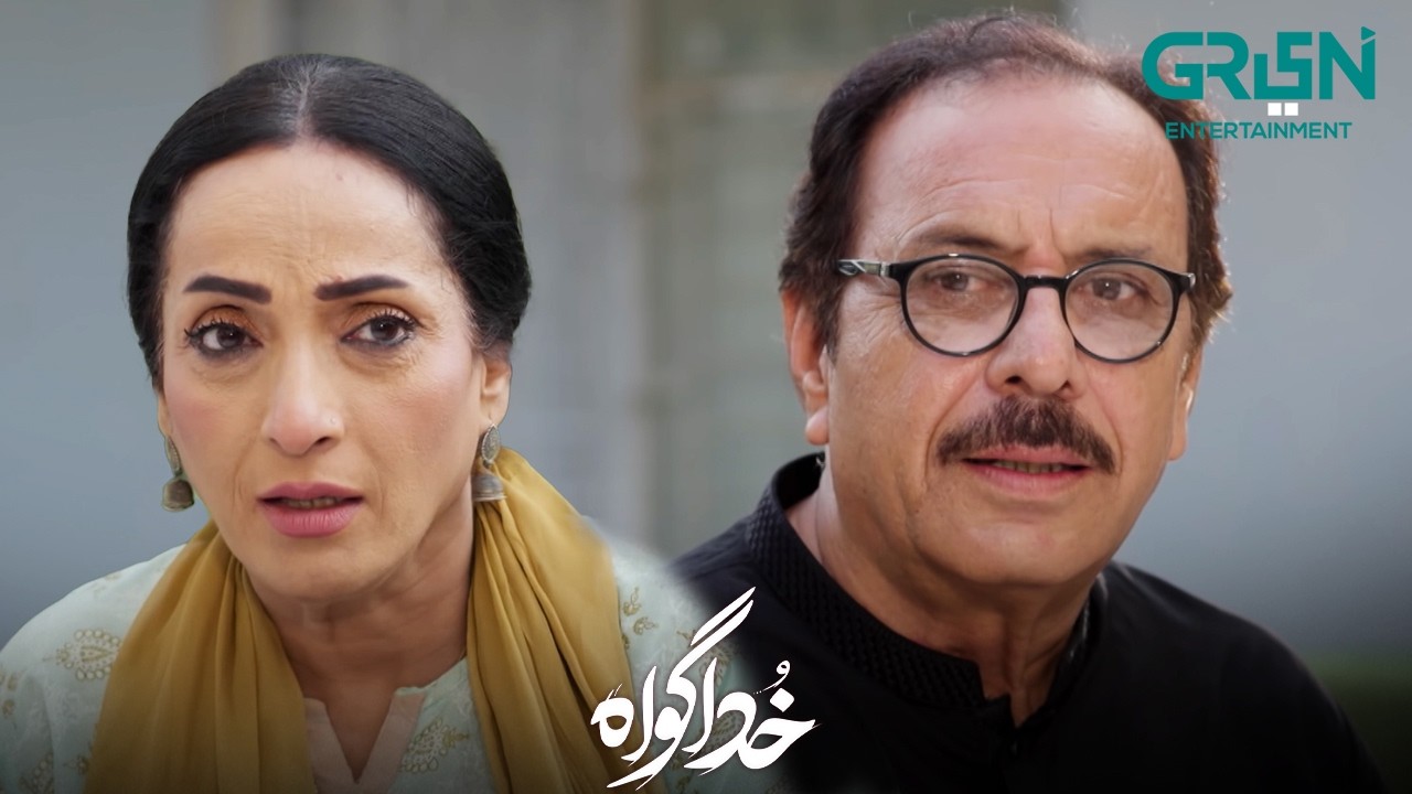 Beti Dene Se Pehle Ghar Ki Demand | Subhan Awan - Rahat Ghani | Khuda Gawah | Green TV Entertainment