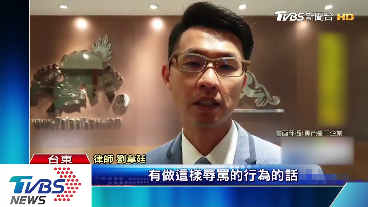 感情糾紛婚宴鬧場 律師:恐涉誹謗、侵權