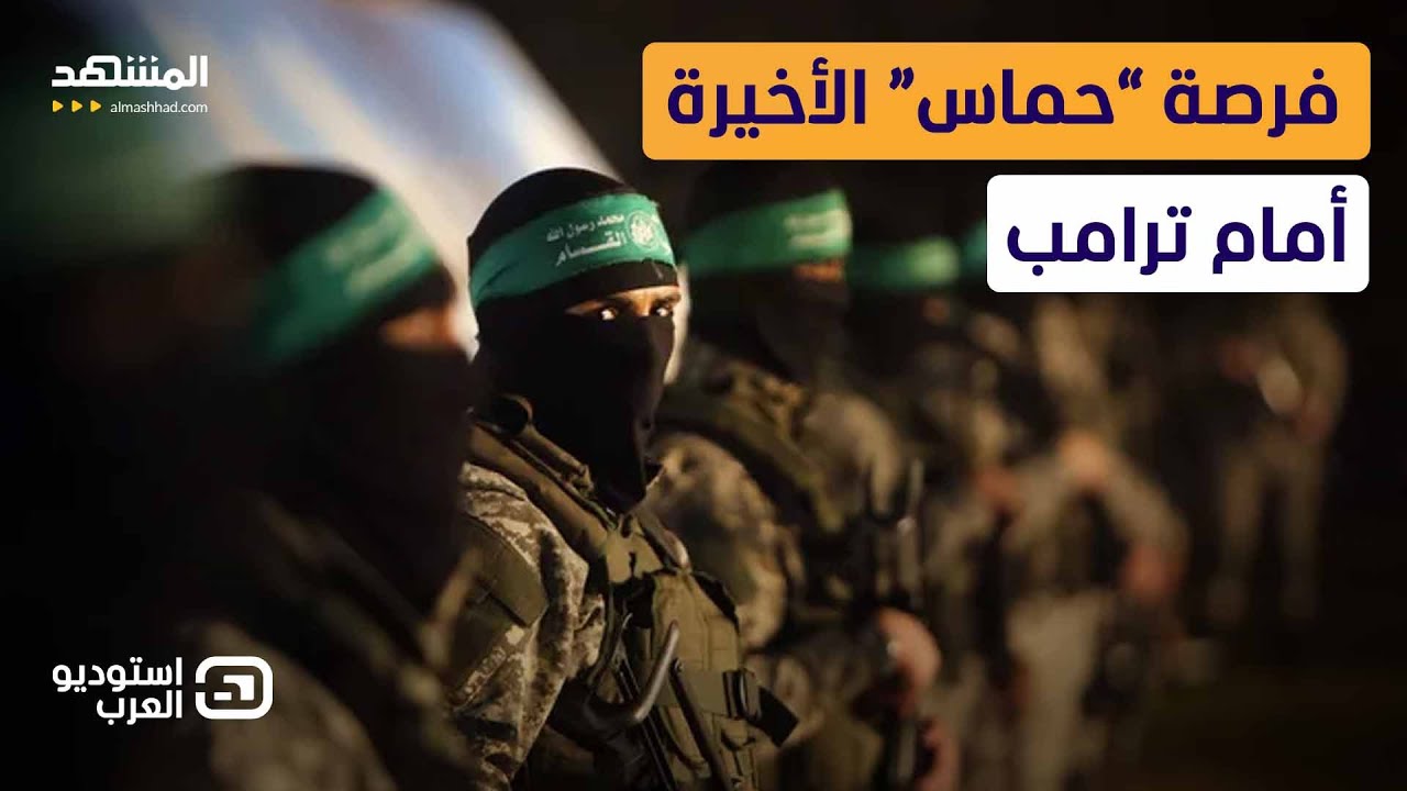 ملاسنة نارية .. الغبرا: “حماس” ليست مقاومة بل إرهابية.. وشهاب يرد: أنت تدافع ع?