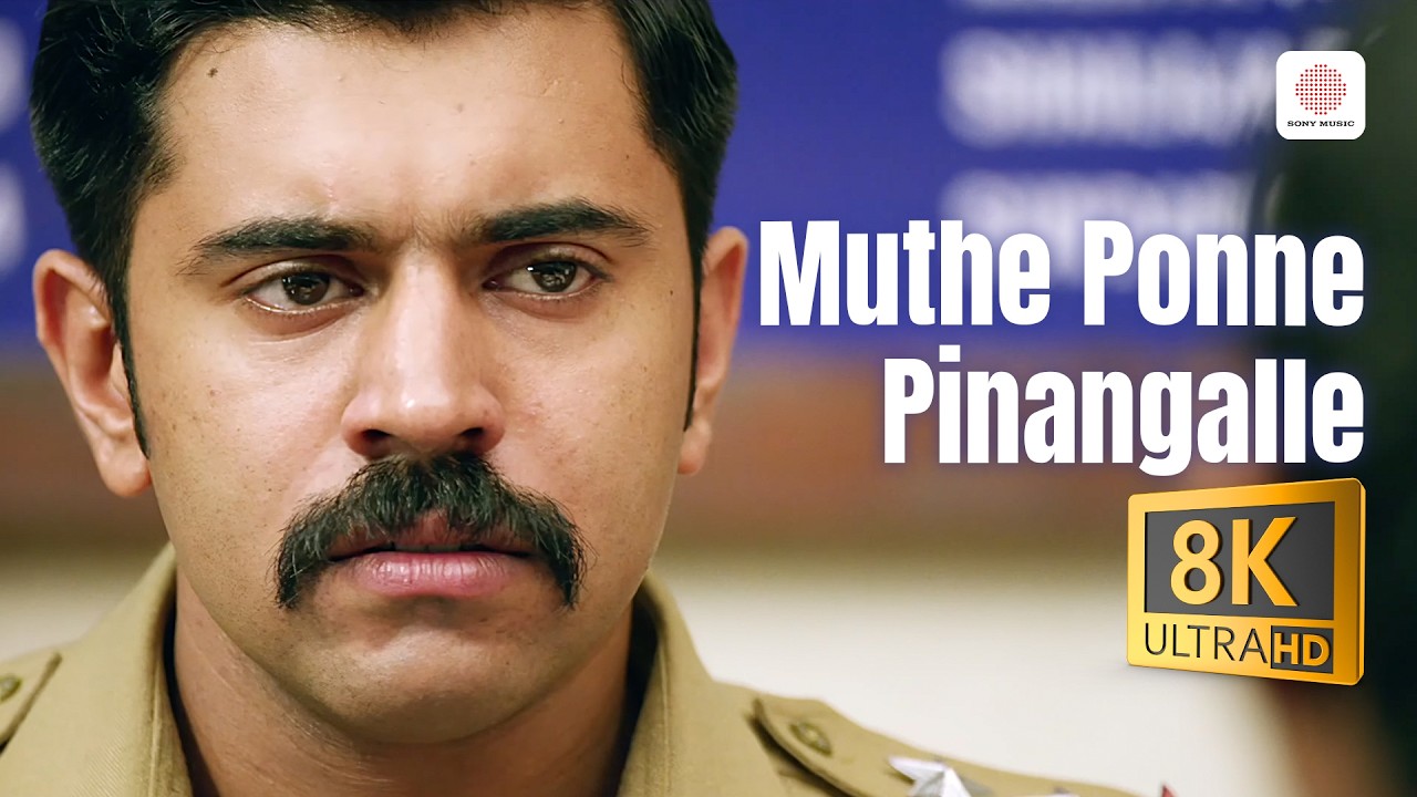 Muthe Ponne Pinangalle - 8K/4K Video Song | Action Hero Biju | Nivin Pauly | V Suresh Thampanoor