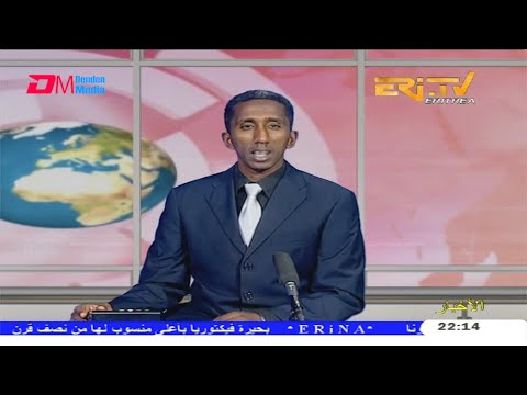 Arabic Evening News for May 2, 2020 - ERi-TV, Eritrea
