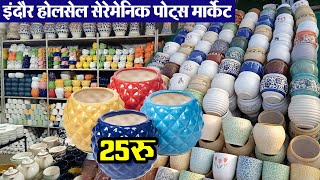 Ceramic Pots Manufacturing || kitchen items wholesale | ceramic pots for plants | Indore wholesale