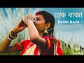 DHAK BAJA KASHOR BAJA || COVER VIDEO || SHREYA GHOSAL || JEET GANNGULI || DURGA PUJA SONG ||AD FILMS