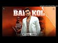 Bai Kol Official Video R Nait JP47 Mad Mix Punjabi Song 2024