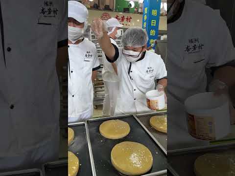 This Is Simply The Easiest Job In The World! #Mooncake #Chinesefood