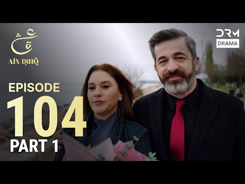 Turkish Drama in Urdu | Ain Ishq | Episode 104 – Part 1 | One Love | UD1O