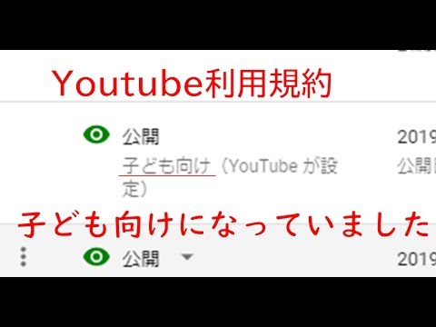YouTube Kids は子供向けではありませんか?動画ポータルが批判される