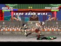 Mortal Kombat Trilogy Shao Kahn Arcade Ladder