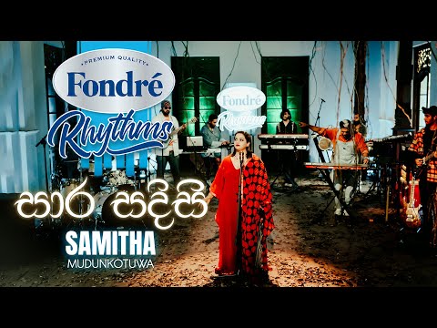 Sara Sadisi (සාර සදිසි) 🎼 Samitha Mudunkotuwa | Derana Fondre Rhythms