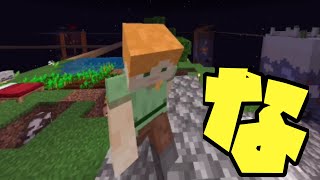 ななめを写す需要の無い動画