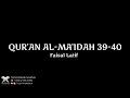Surah Al-Ma'idah(39-40) beautiful quran recitation with malayalam translation